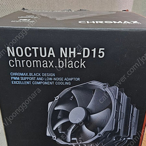 noctua 녹투아 d15 chromax 블랙