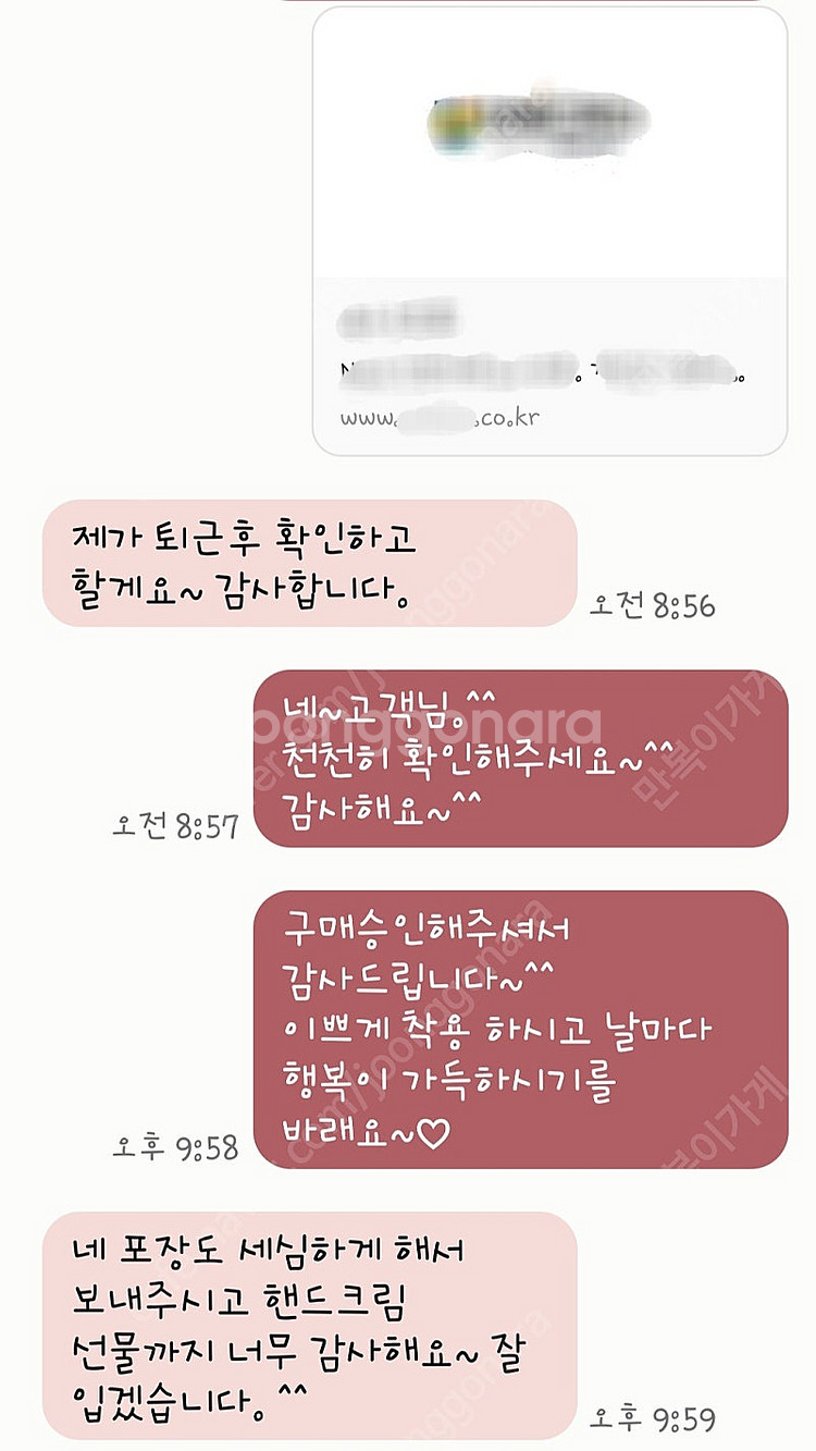 카페 구매후기--0