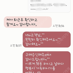 카페 구매후기