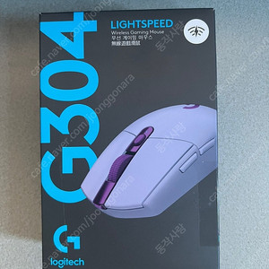 로지텍 G304 게이밍 마우스 LightSpeed 라벤더색 미개봉 팝니다.