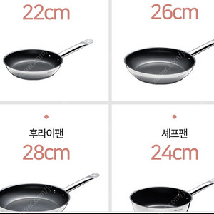 햄튼 후라이팬 4종+사각팬 총5종