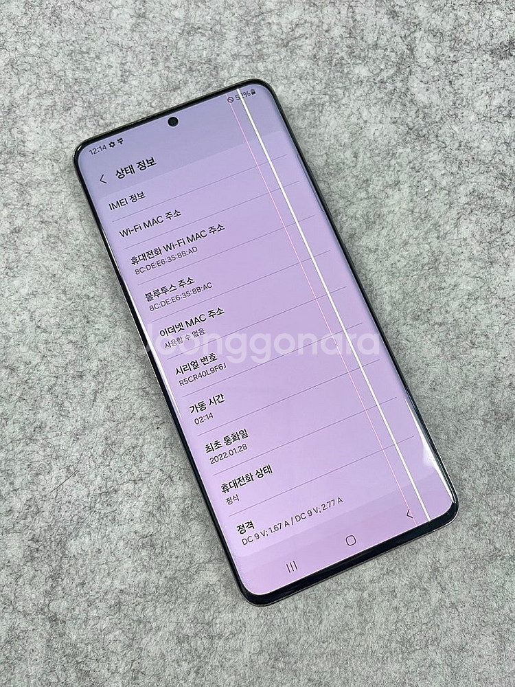 (가성비) 갤럭시A퀀텀2 블랙 128G 가성비 미파손 ...--4
