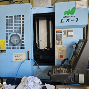 고속가공기(MATSUURA,LX-1)