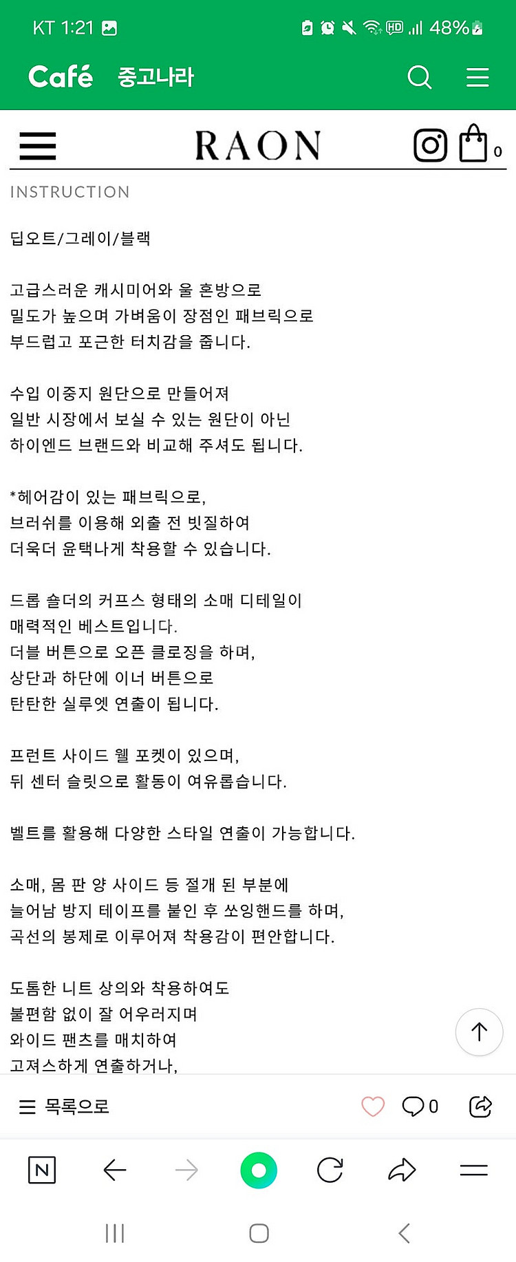 라온컴퍼니--1