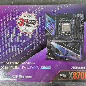 ASRock X870E Nova WiFi 팝니다