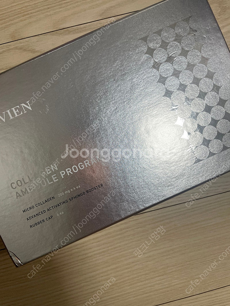 라비앙 핑크콜라겐 (2박스 잇어요)--2