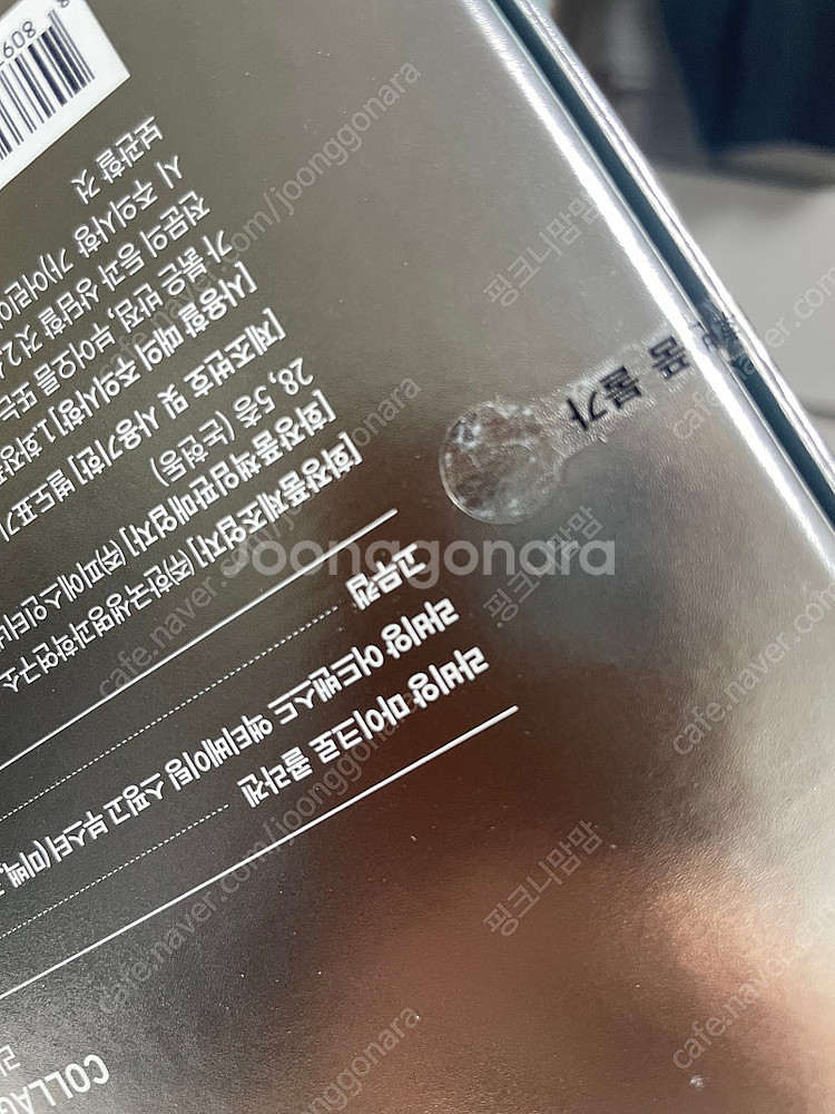 라비앙 핑크콜라겐 (2박스 잇어요)--3