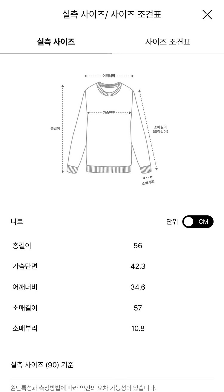 한섬 더캐시미어 신상 니트 가디건, Ami, 띠어리 니트, LATT 니트, 이세이미야케--5