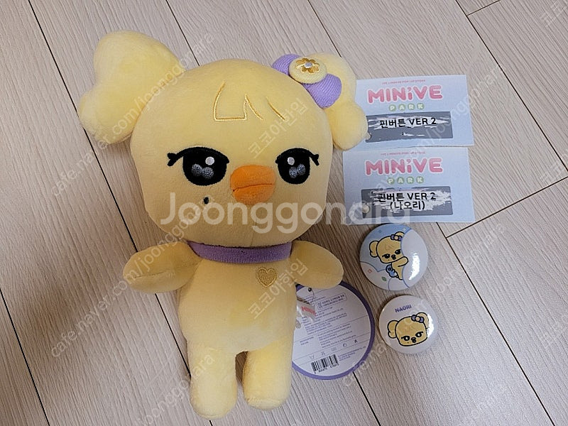 아이브 인형(정품)--1