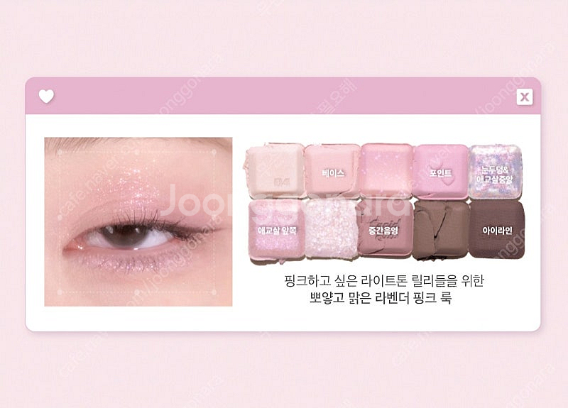 릴리바이레드 무드키보드 04 #쿨멤버십 봄웜 여쿨 갈웜...--2