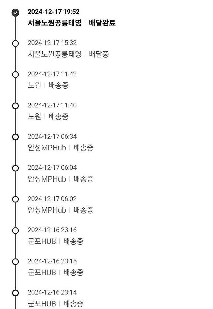 웨이브75 WAVE75 풀알루미늄 기계식 키보드--2