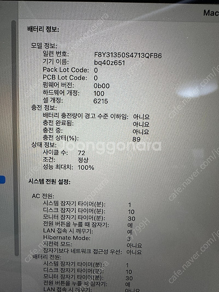 맥북에어 13인치 스그 m2 팝니다--5