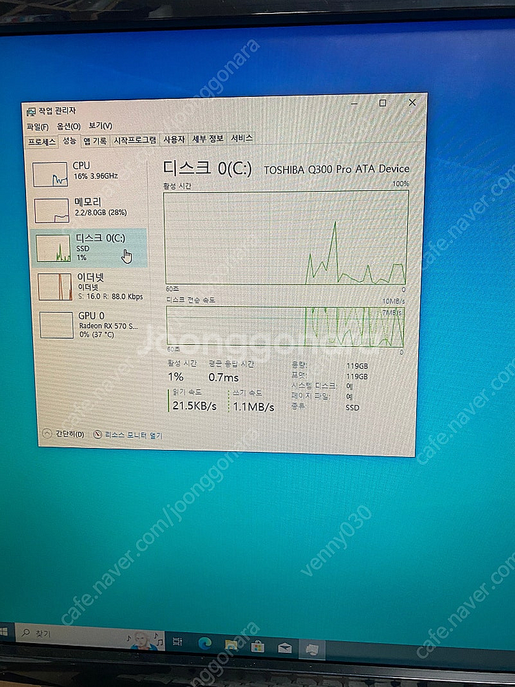 컴퓨터 판매합니다--3