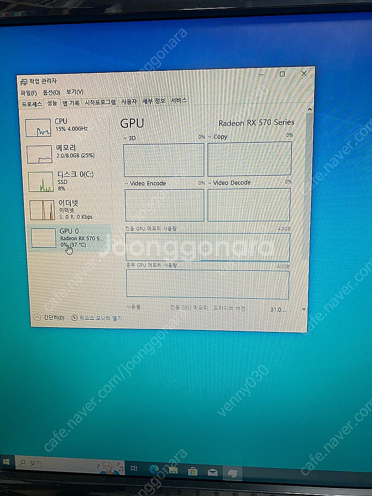 컴퓨터 판매합니다--4