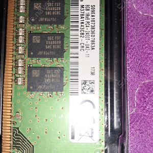 삼성 DDR4 2400 8GB x2 팝니다. 택포