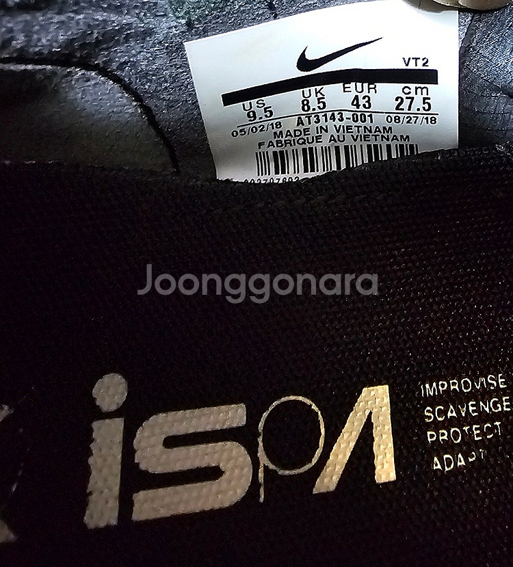 나이키 리액트 러너 미드--3