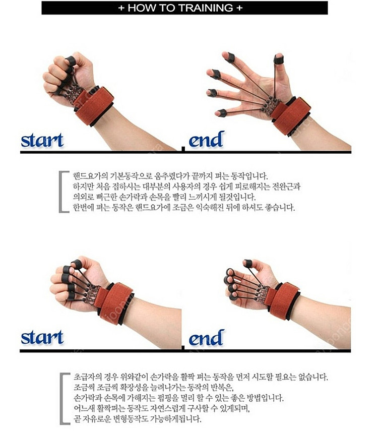 손 악력운동 기구 택포2.3--0