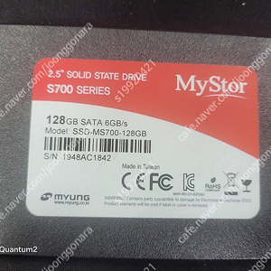 명정보기술 MyStor S700 series 128GB SSD