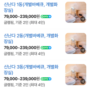 청도 애견 글램핑장 양도