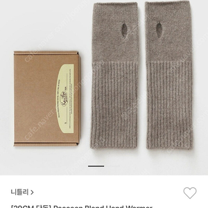 니틀리 raccoon blend hand warmer