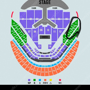 임영웅 리사이틀 콘서트 R석 1월 3일 공연 티켓