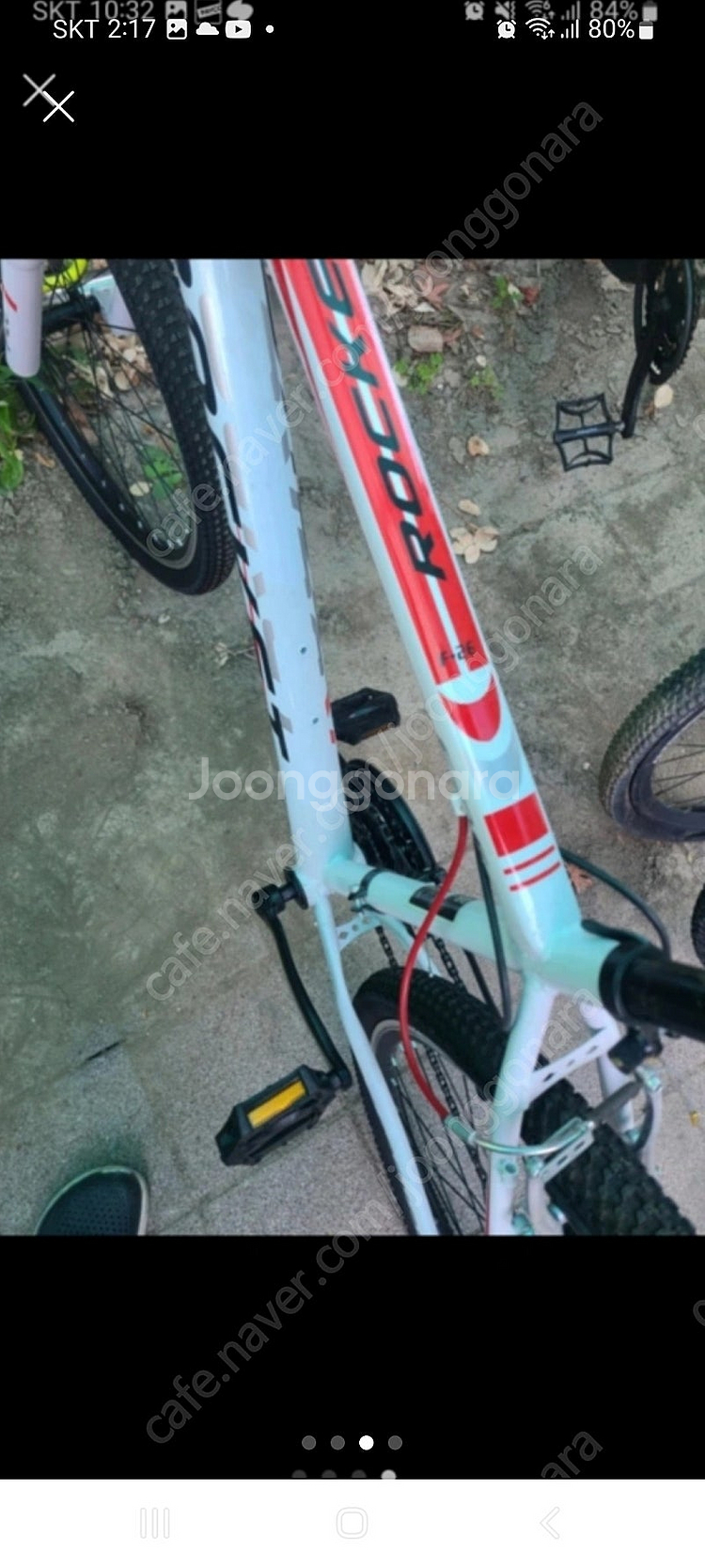 닥터바이크 ROCKET F-26 mtb자전거 새제품급팝...--3