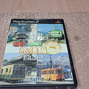 PS2 플스2 전차로 GO! 여정편