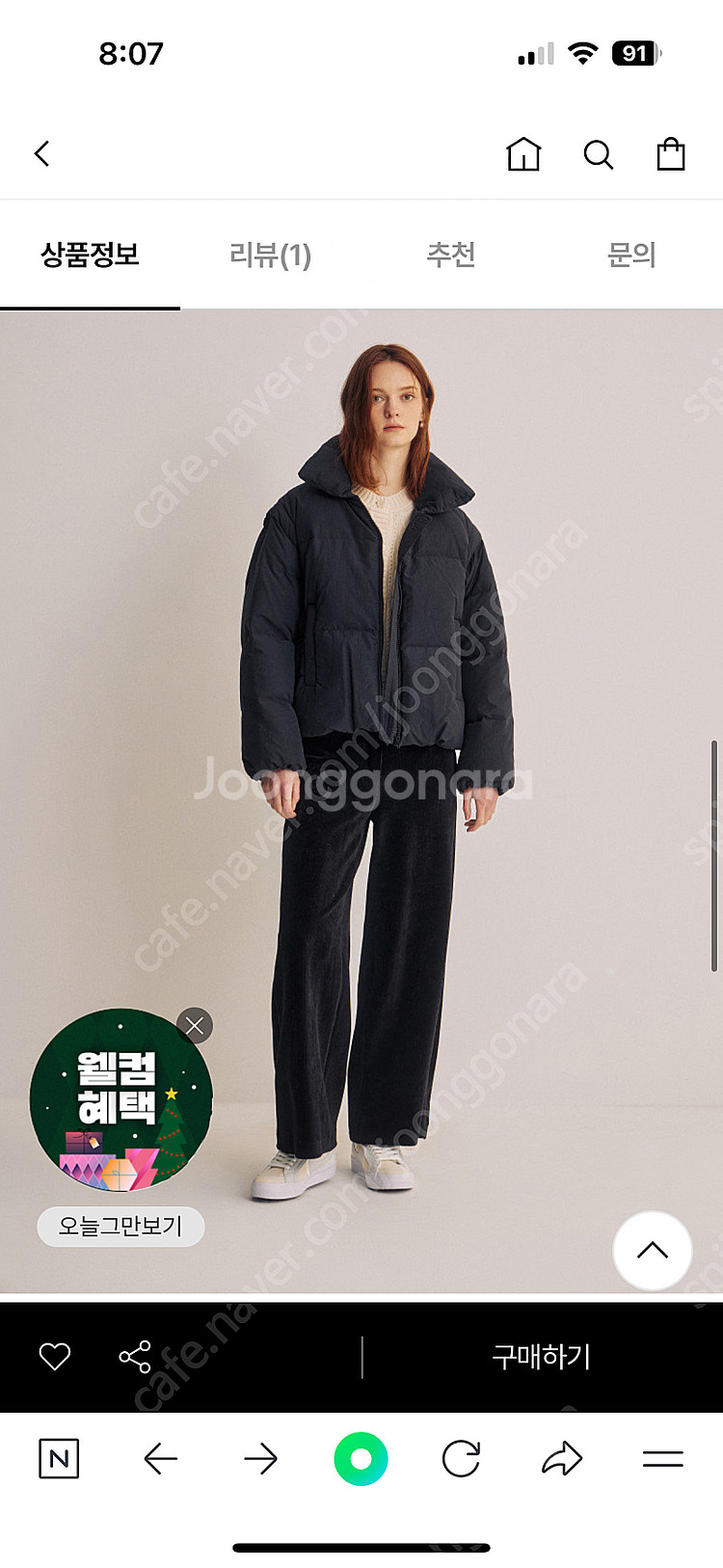 바네사브루노 패딩--0