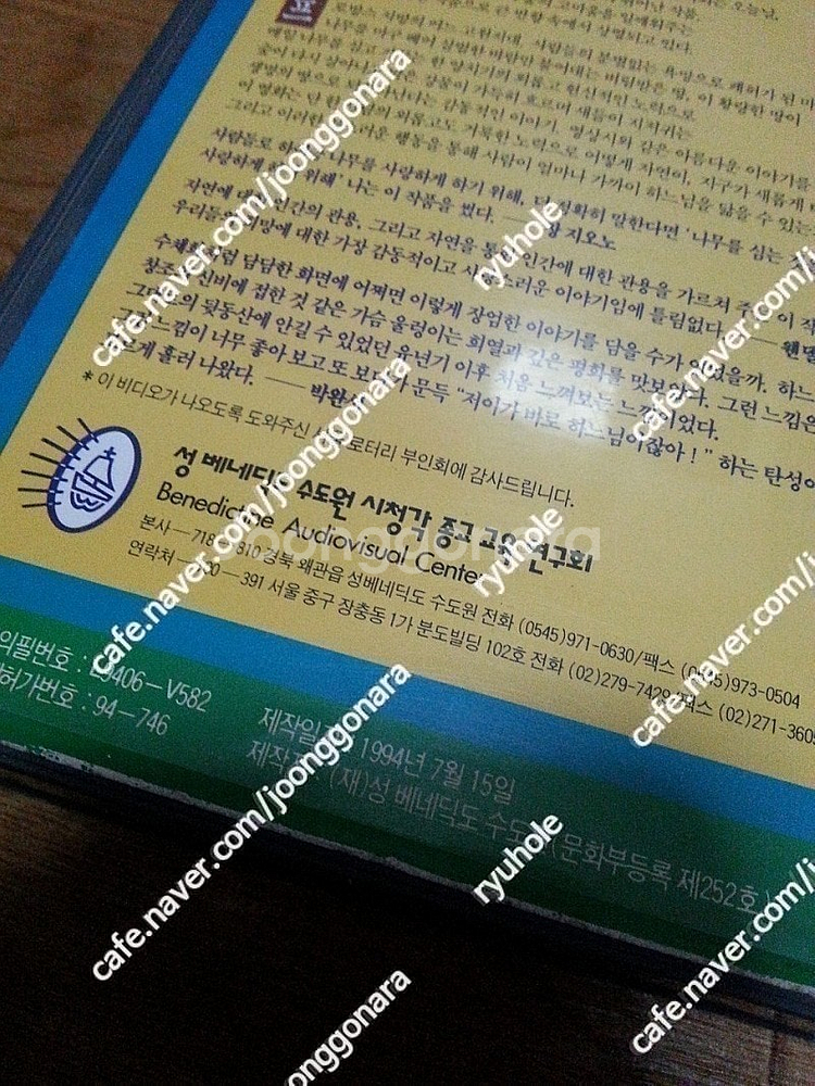 판매]희귀단편애니,영화 비디오테입5매일괄로만30만-프레...--3