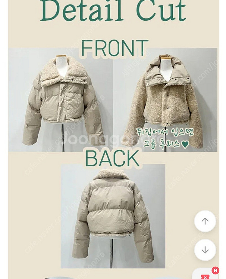 여성양면패딩 프리--1