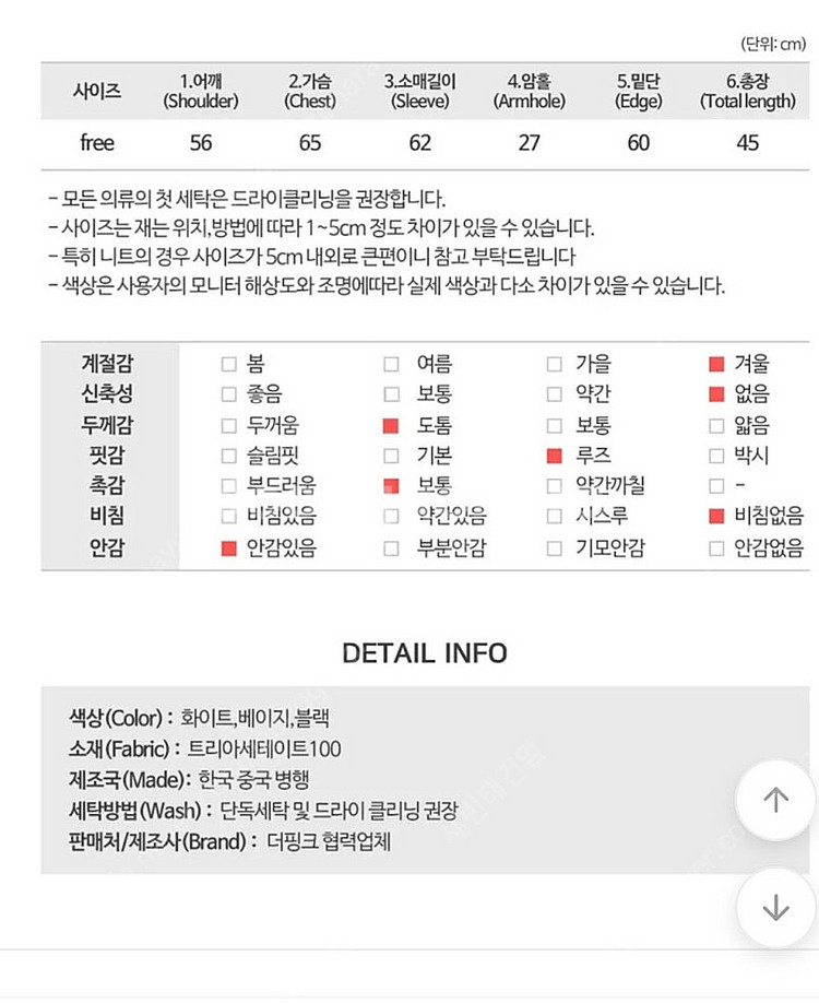 여성양면패딩 프리--2