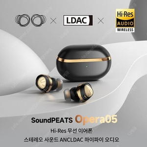 사운드피츠 오페라 05 soundpeats opera 05 오른쪽 유닛 구해요