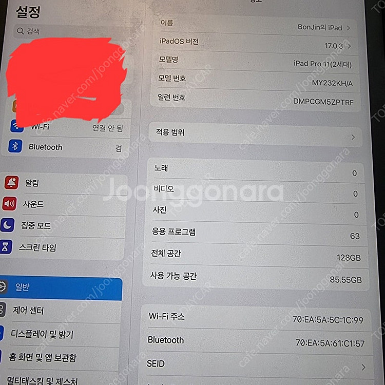 [배터리95]아이패드 프로 11(2세대) 128GB 판...--0