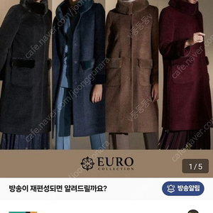 유로밍크 알파카 코트 55