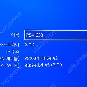 PS4PRO  7117B,  펌웨어8.00 팝니다