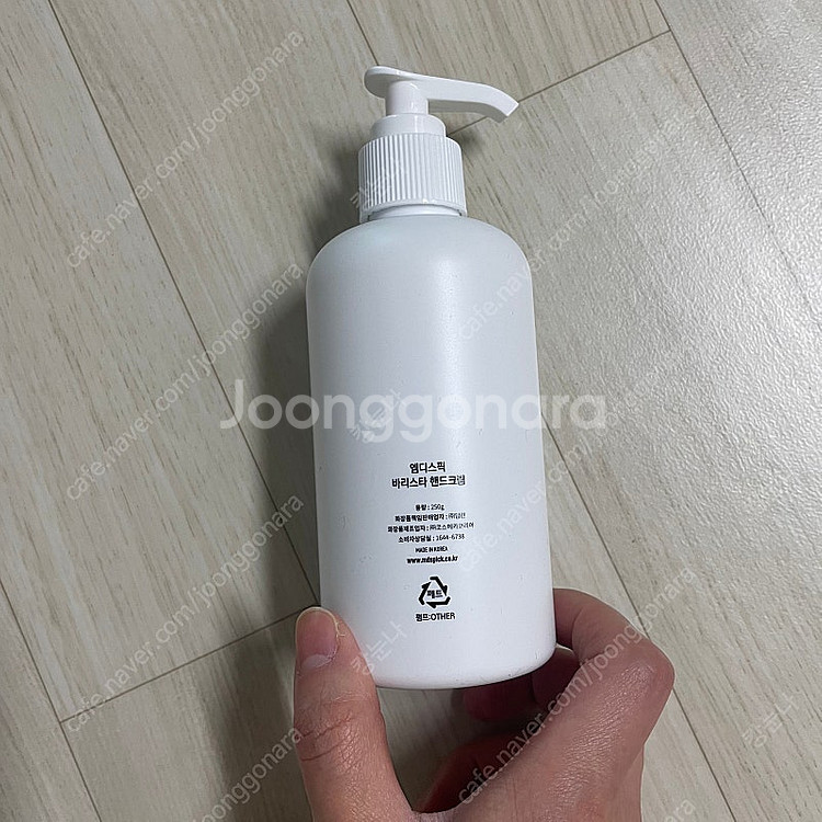 MD'S PICK 핸드크림 바리스타 250g--1