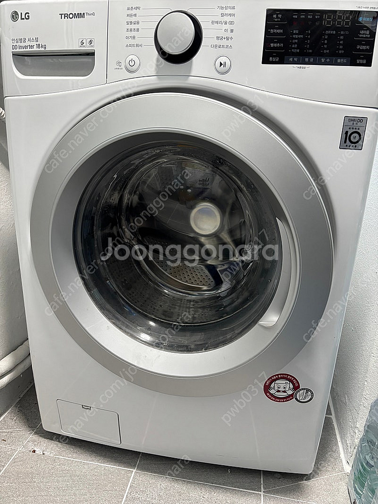 엘지(lg)트롬 18kg드럼세탁기 팝니다--2