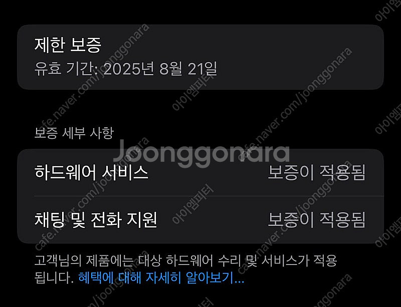 아이폰13미니 128기가 미드나이트 판매합니다--3