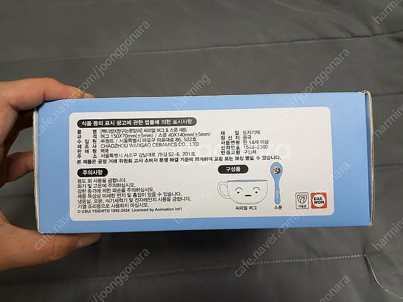 빽다방 짱구 흰둥이 씨리얼볼 판매합니다--1