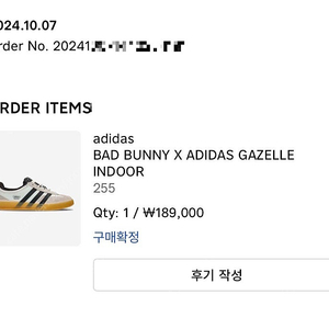 아디다스 한정판 배드버니 adidas bad bunny 255