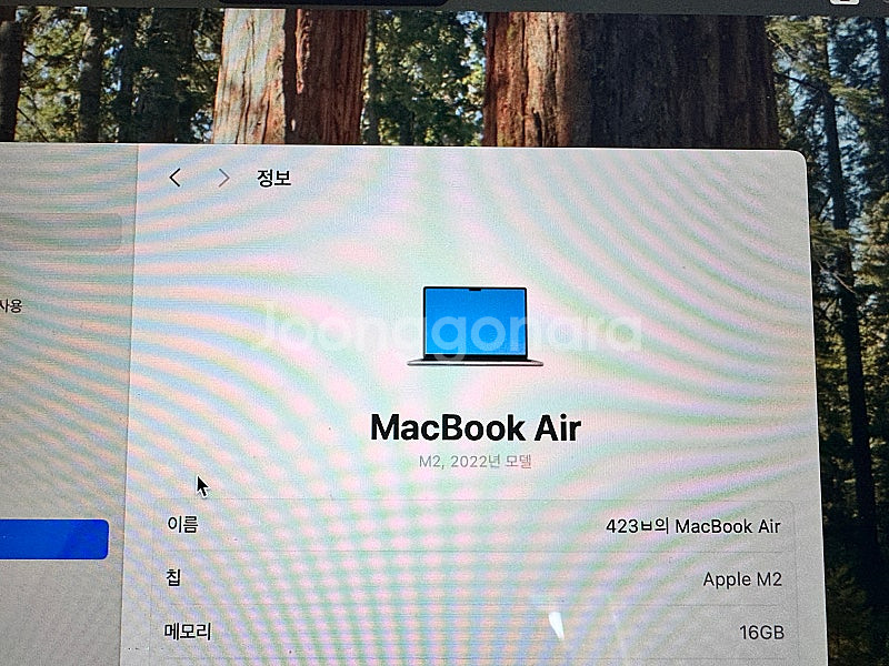 맥북에어 M2 13인치 16gb 256--0