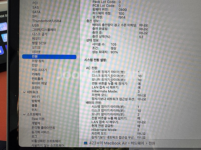 맥북에어 M2 13인치 16gb 256--1
