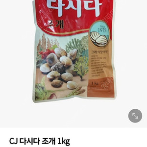 조개다시다 1kg (6봉)