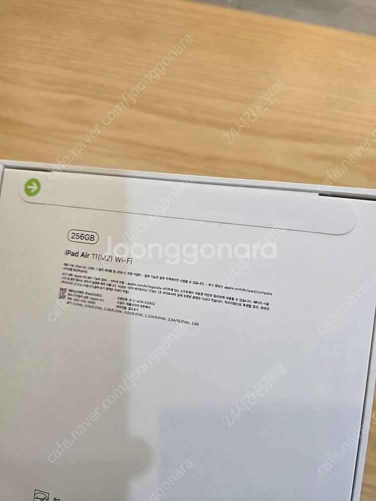 아이패드에어11 M2스페이스그레이256gb wifi미개...--1