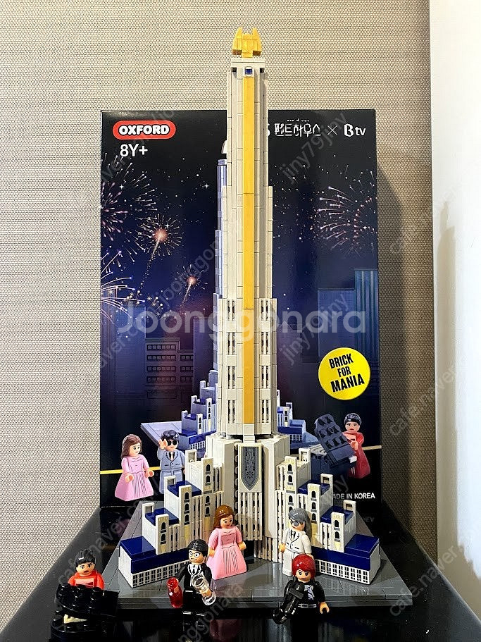 레고프렌즈 벌크 (그랜드호텔,신데렐라성,엘사성, 하트레이크,엠마의집 ,놀이동산 ,등대,호박마차,과일과게,뮤직버스,인...--7