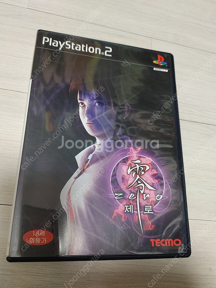 플스2 ps2 령제로--1