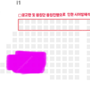 21일 우리카드 vs 현대캐피탈 원가 판매