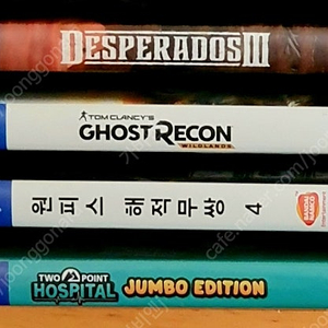 <택포>ps4 타이틀 일괄 판매합니다!
