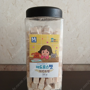 강아지 간식 마도로스펫 치킨트릿 160g