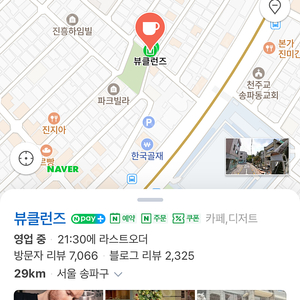 윤소정 뷰클런즈 인사이드룸 오늘 6시